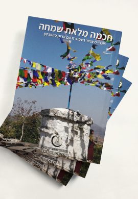 book-images